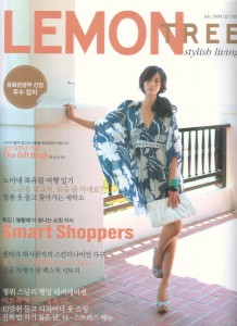 lemontree_cover_09july_150dpi lemontree_cover_09july_150dpi
