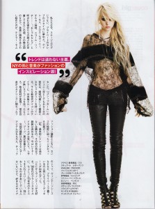 Elle_Taylor Momsen_1209_04_150dpi Elle_Taylor Momsen_1209_04_150dpi