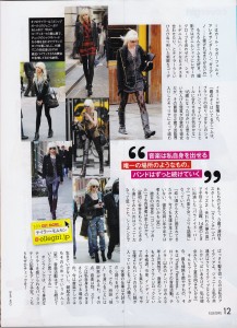 Elle_Taylor Momsen_1209_06_150dpi Elle_Taylor Momsen_1209_06_150dpi