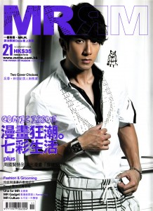 mr_cover_09nov