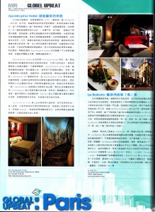 mr_par_09aug mr_par_09aug