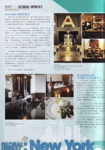 MR_ny_0912_01_150dpi MR_ny_0912_01_150dpi