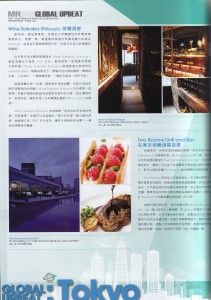 MR_tokyo_0912_01_150dpi MR_tokyo_0912_01_150dpi