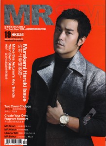 mr_cover_09sept_150dpi mr_cover_09sept_150dpi
