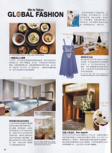 rayli_tok_09oct_03_150dpi