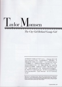 CosmoGirl_TaylorMomsen_0912_02_150dpi