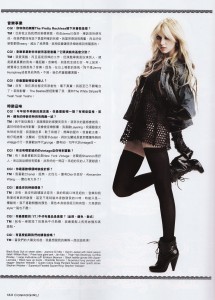 CosmoGirl_TaylorMomsen_0912_04_150dpi