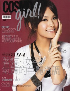 CosmoGirl_TaylorMomsen_0912_Cover_150dpi