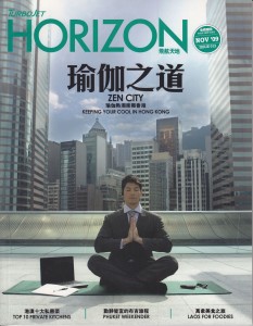 TurboJet Horizon Nov 09 cover