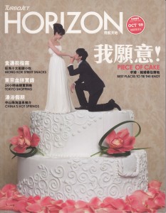 TurboJetHorizon_09oct_Cover TurboJetHorizon_09oct_Cover