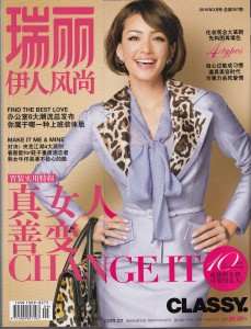 rayli_cover_10march_1003