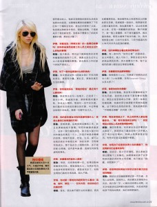Femina_global_1003_04_150dpi