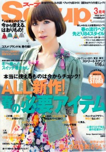 Soup_Cover_1003_150dpi
