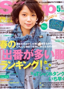 Soup_LA_cover_1005_150dpi