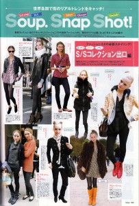Soup_global_streetfashion_1003_01_150dpi Soup_global_streetfashion_1003_01_150dpi