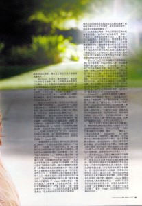 vivid_china_10may_04_150dpi