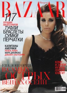 Bazaar_Cover_10Oct_150dpi Bazaar_Cover_10Oct_150dpi