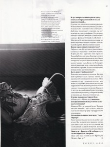 Bazaar_la_10Oct_14_150dpi Bazaar_la_10Oct_14_150dpi