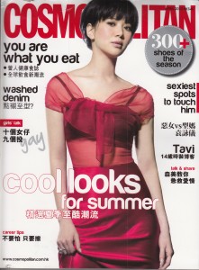 CosmopolitanHK_cover_10april_150dpi