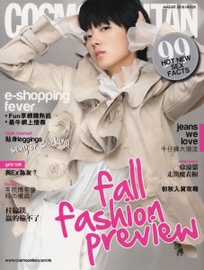 CosmopolitanHK_cover_10aug_150dpi