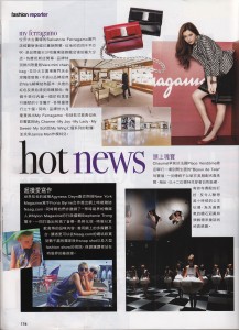 CosmopolitanHK_glo_10sep_08_150dpi CosmopolitanHK_glo_10sep_08_150dpi