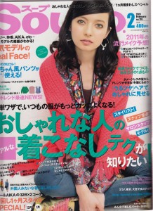 soup_global_11feb_COVER_150dpi