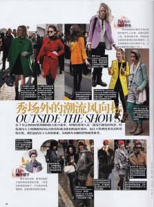 Vogue_glo_1008_01_150dpi