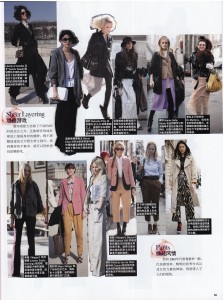 Vogue_glo_1008_04_150dpi