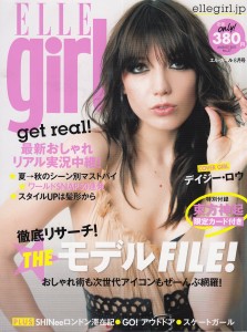 Ellegirljp_global_0811_cover