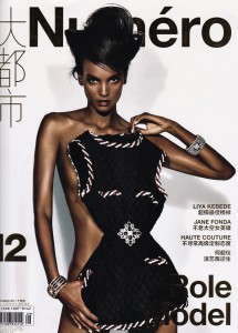 Numero_CN_1110_cover_150dpi Numero_CN_1110_cover_150dpi
