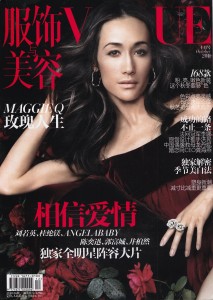 voguechina_cover_1110_150dpi voguechina_cover_1110_150dpi
