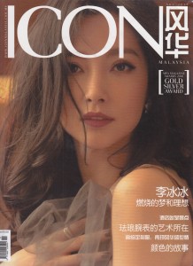 Icon_malaysia_1111