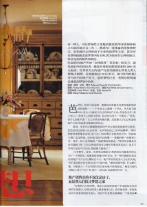 HARPERSBAZAAR_cn_1201_02