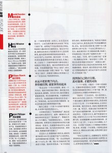 HARPERSBAZAAR_cn_1201_05