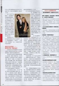 HARPERSBAZAAR_cn_1202_07