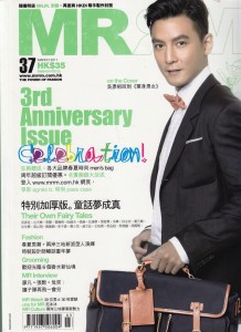 MR_Cover_1103 MR_Cover_1103