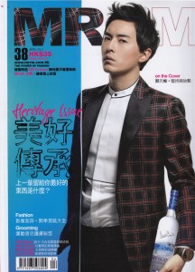 MR_Cover_1104