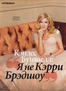 Cosmopolitan_Russia_1204