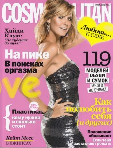 Cosmopolitan_Russia_1204_cover