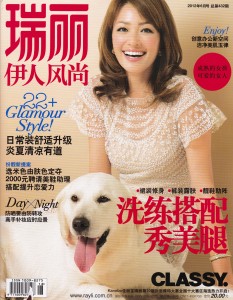 Rayli_CN_201206_cover
