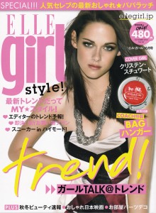ellegirl_japan_oct2012_cover_150dpi