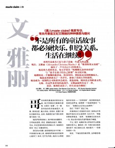 MC_China_Sept2012_01_150dpi