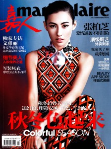 MC_China_Sept2012_cover_150dpi