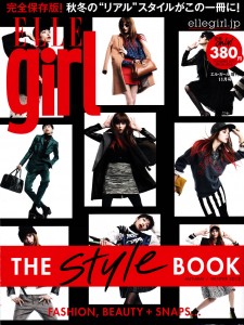 ellegirl_japan_nov2012_cover_150dpi