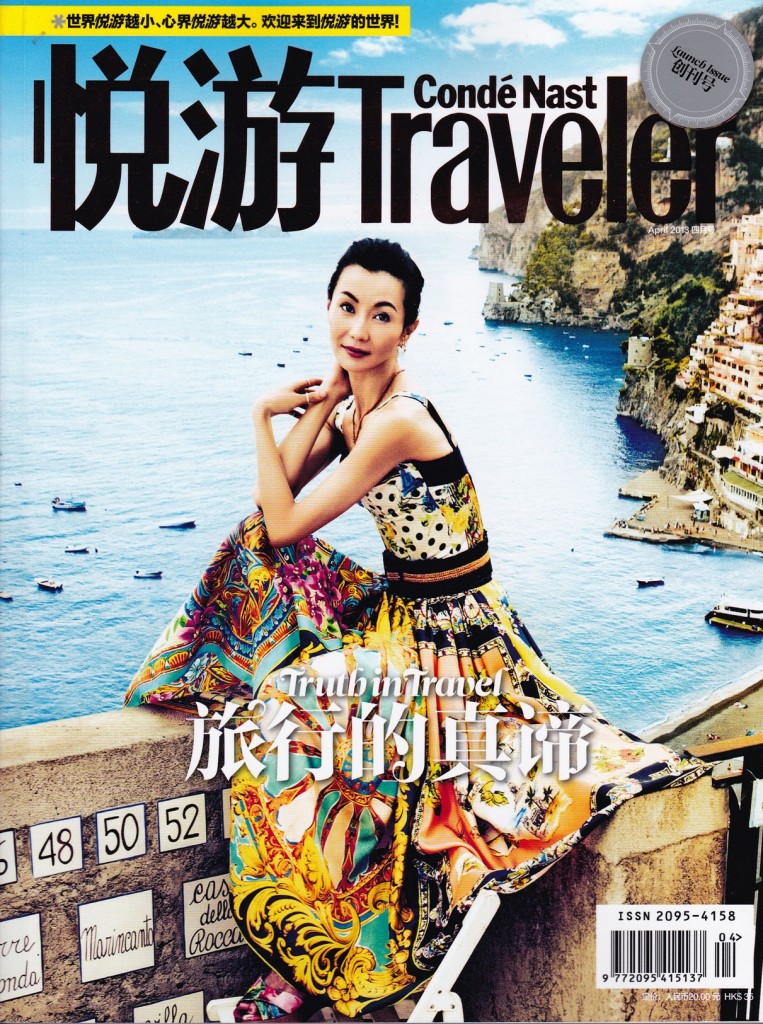 condenasttraveler_cover_1304_150pdi